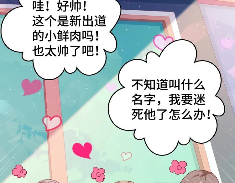 第33话 出道15