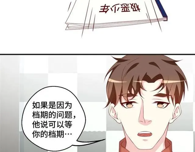 第59话 不能没有你17
