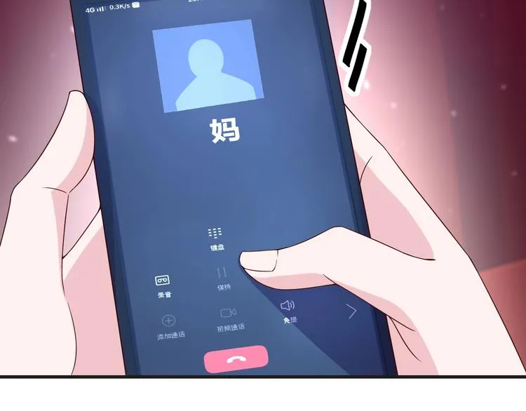 第26话 满城风雨84