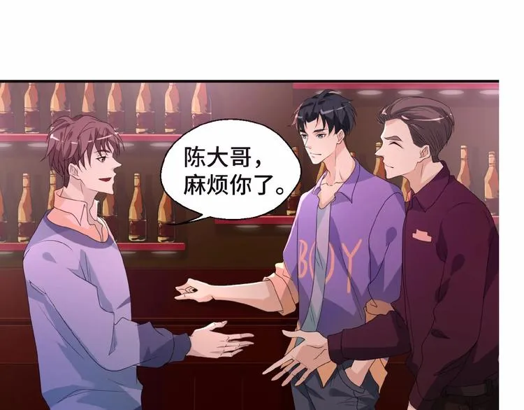 第11话 求你原谅我44