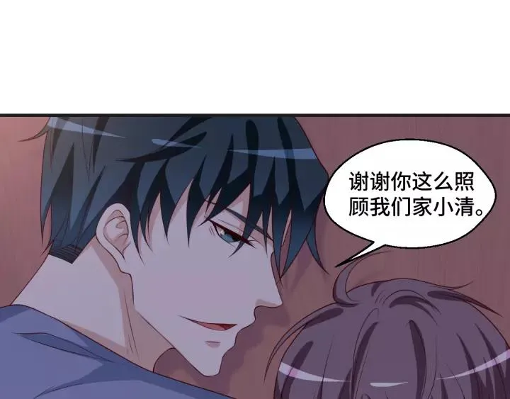 第44话 醋坛子74
