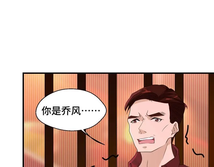 第12话 叔叔，这个是我的…22