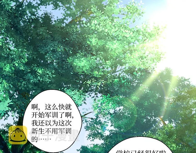 第9话 为你我什么都愿意4