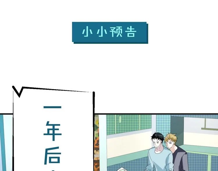 第18话 更近一点85