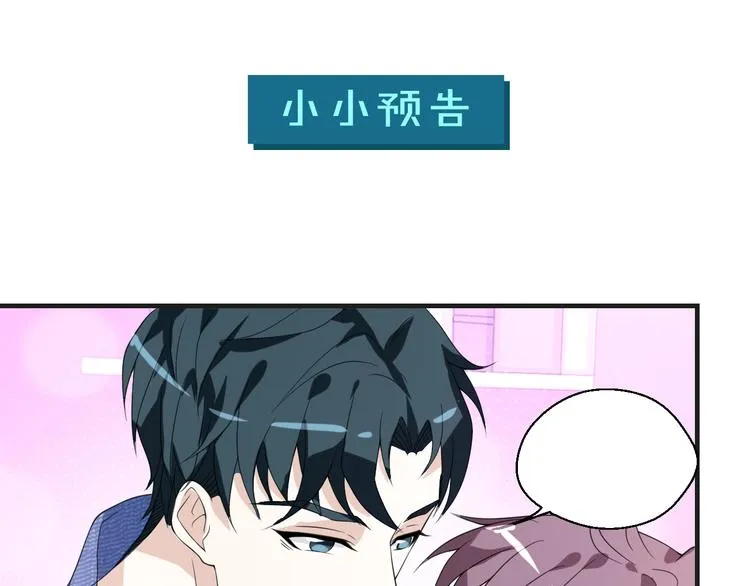 第15话 我的一切都给你86