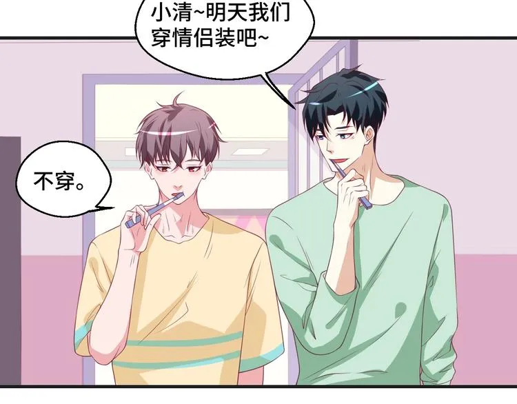 第38话 不再逃避66