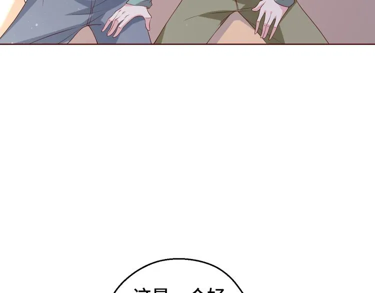 第29话 你软禁我绝食！9