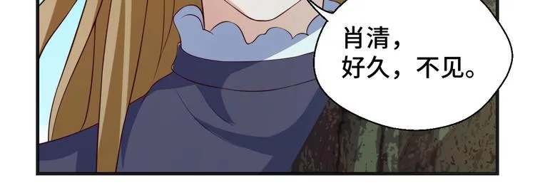 第21话 情敌出现12