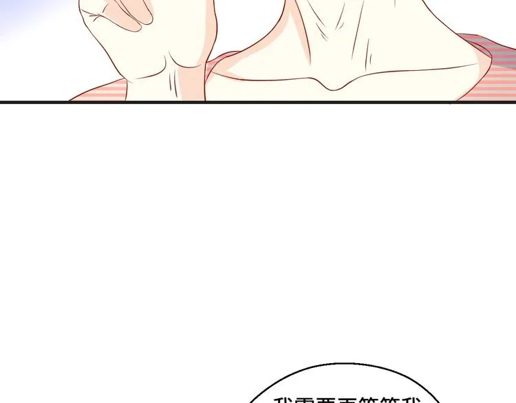 第40话 别挑衅我！63