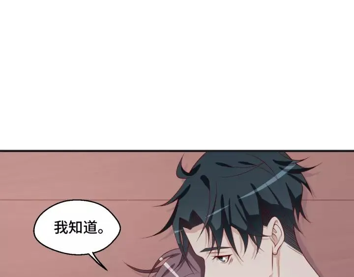 第46话 别打扰我们43