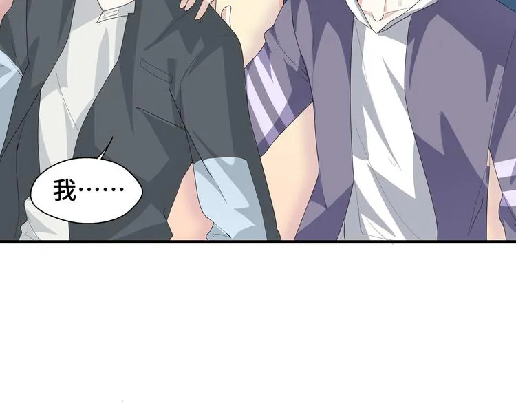第5话 今生只做好朋友54