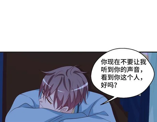 第53话 听我解释！50