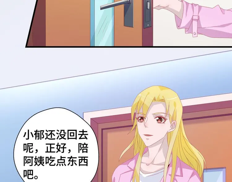第4话 无法控制的爱37
