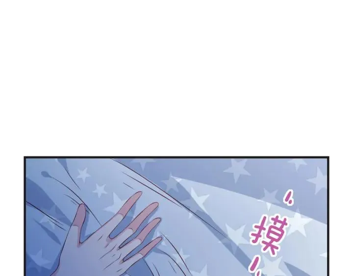 第51话 放弃他or放弃梦想64