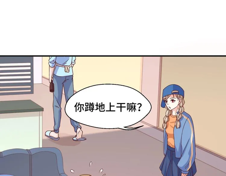第24话 真好吃87