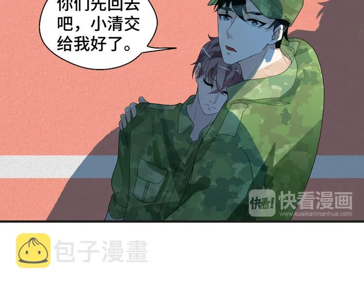 第9话 为你我什么都愿意50