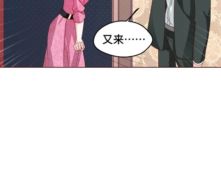 第30话 救星来了24
