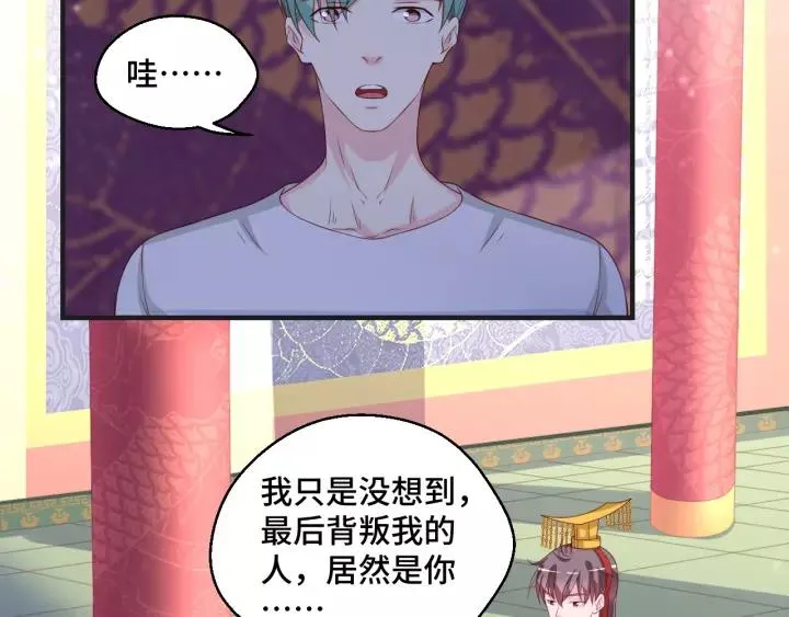 第44话 醋坛子35