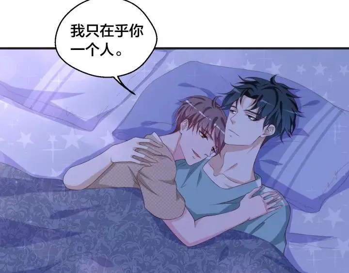 第44话 醋坛子13