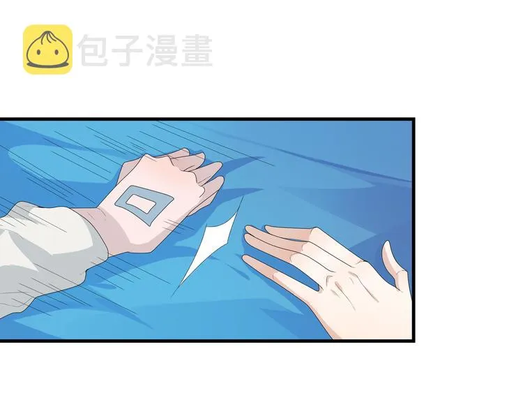 第4话 无法控制的爱62