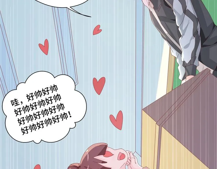 第3话 别装好人了！42