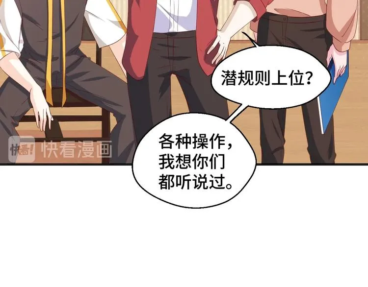 第33话 出道58