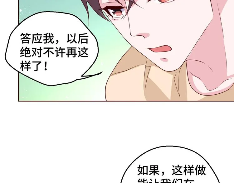 第30话 救星来了55