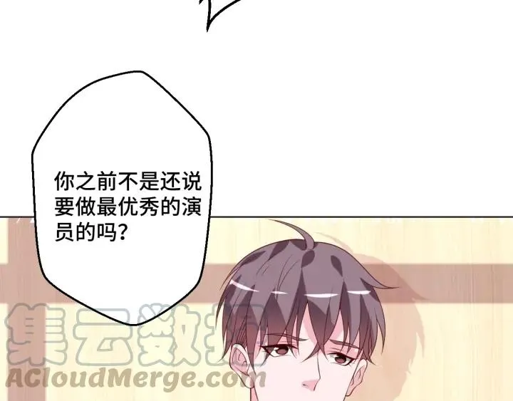 第50话 你想吃什么？69
