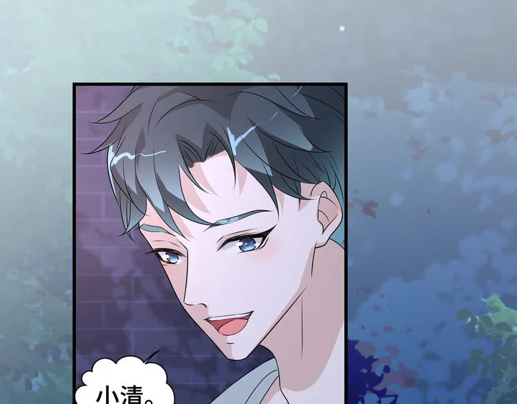 第4话 无法控制的爱83