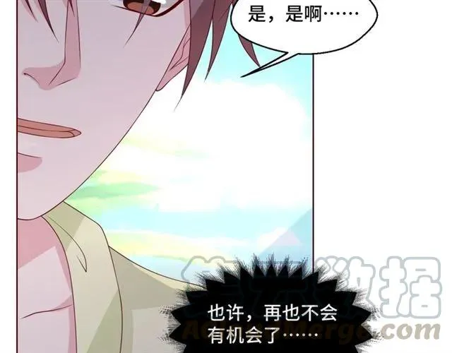 第56话 到此为止…75