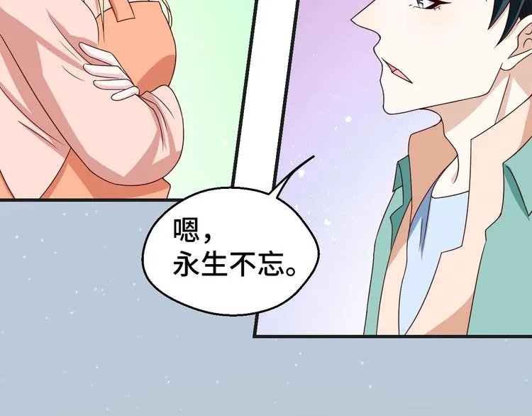 第28话 为爱勇敢74