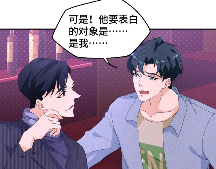 第13话 缠人的痞子73