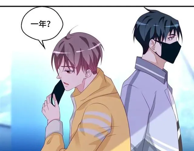 第57话 分开吧41