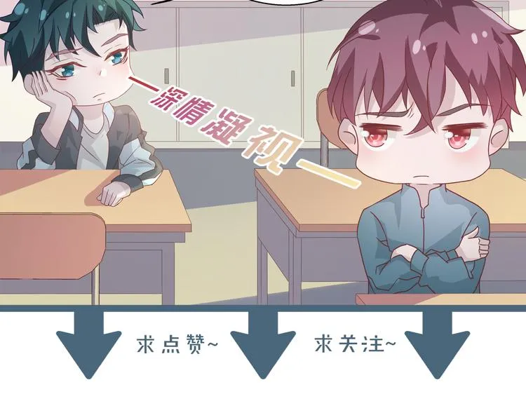 第4话 无法控制的爱90