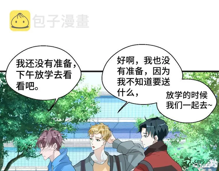 第7话 他们的心意70