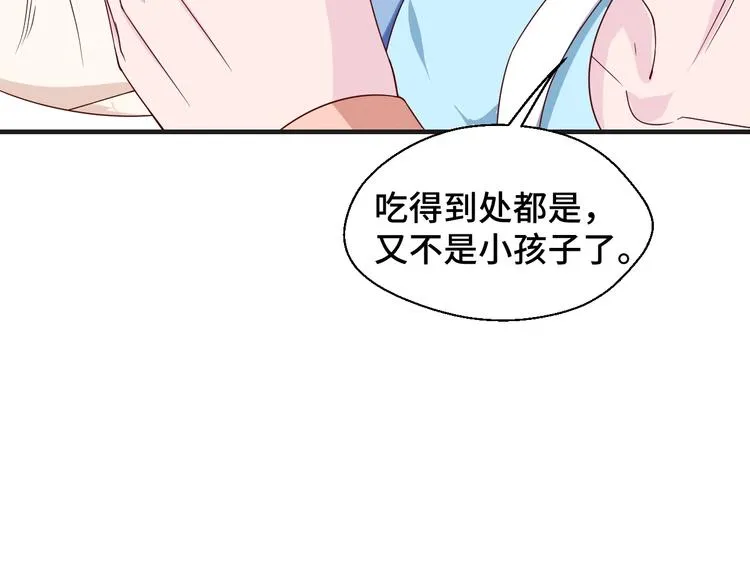 第24话 真好吃71