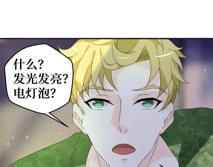 第10话 我对你的心意20
