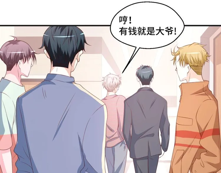 第40话 别挑衅我！11