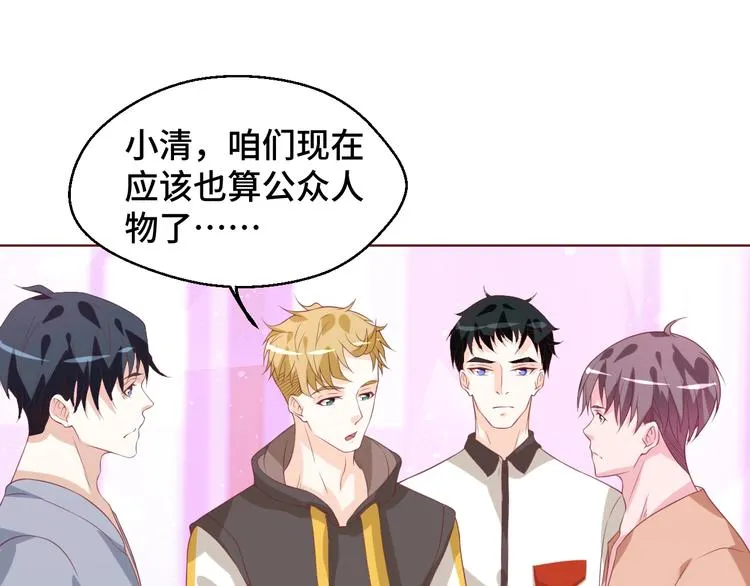 第34话 吵架8