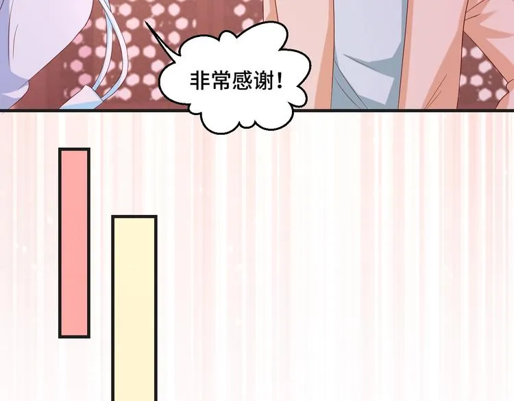 第42话 小鲜肉来袭59