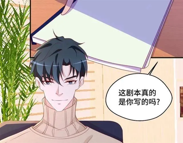 第59话 不能没有你8