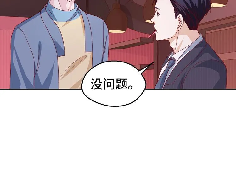 第27话 在一起24