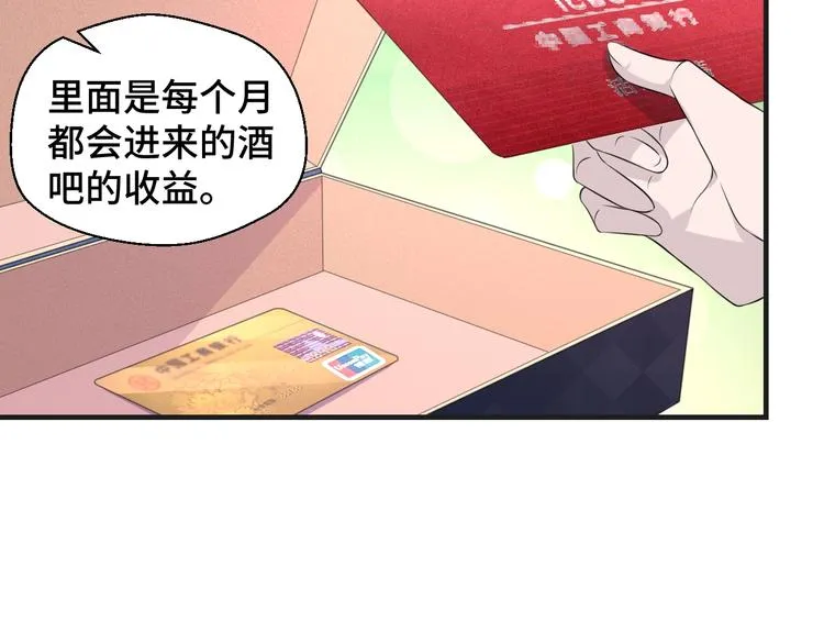 第15话 我的一切都给你70