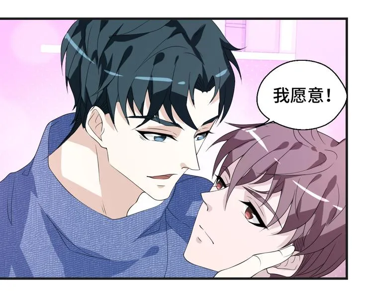 第16话 我们的前世今生23