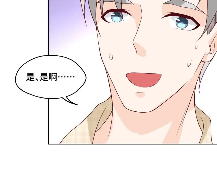 第37话 还是和前世一样吗？60