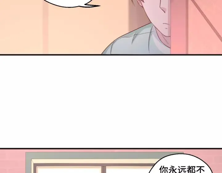 第46话 别打扰我们25
