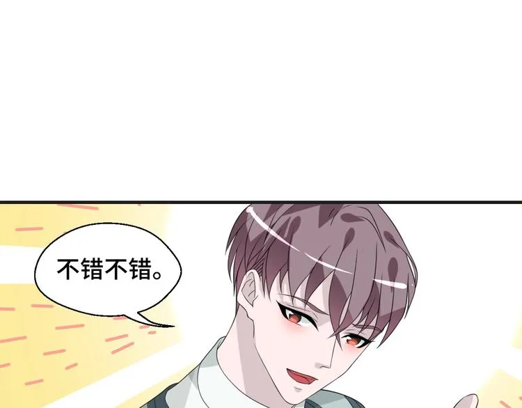 第17话 你变坏了！45