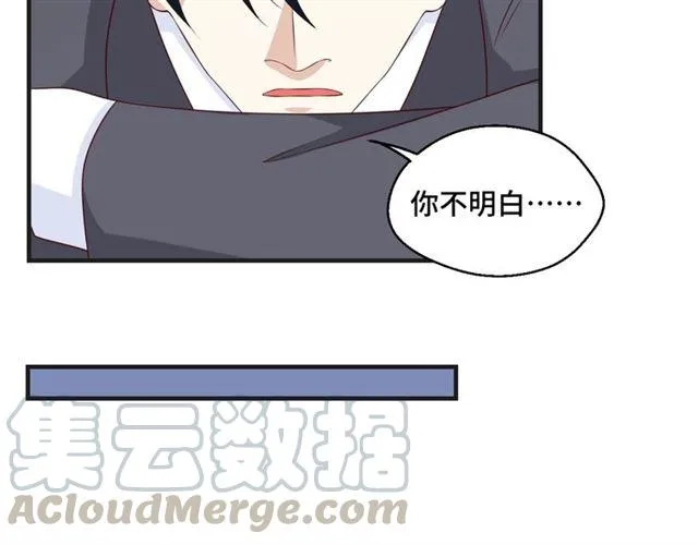第53话 听我解释！32