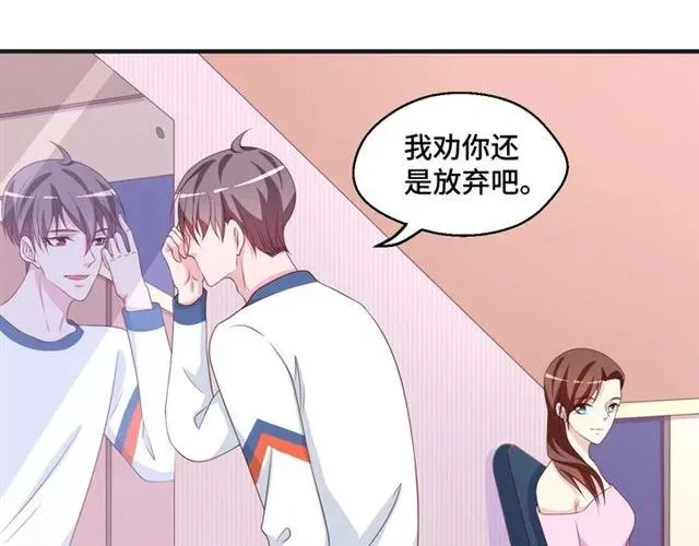 第55话 为他好就离开他22