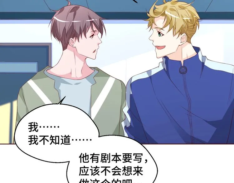 第35话 冷战66